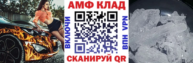 где купить KRAKEN онион АМФ Розовый Гдов