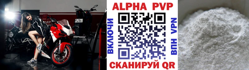 А ПВП Соль  магазин    Гдов 