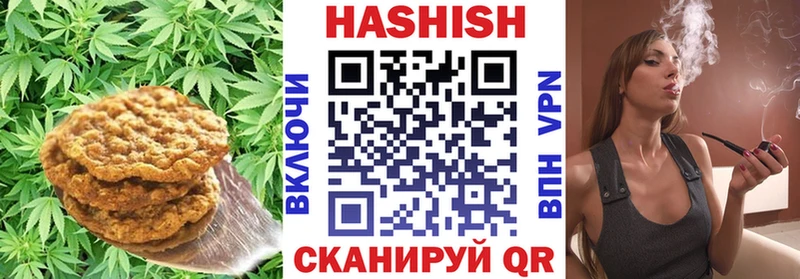 Печенье с ТГК марихуана  MEGA зеркало  Гдов  дарнет шоп 