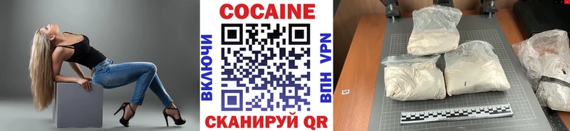 КОКАИН Перу  Гдов 