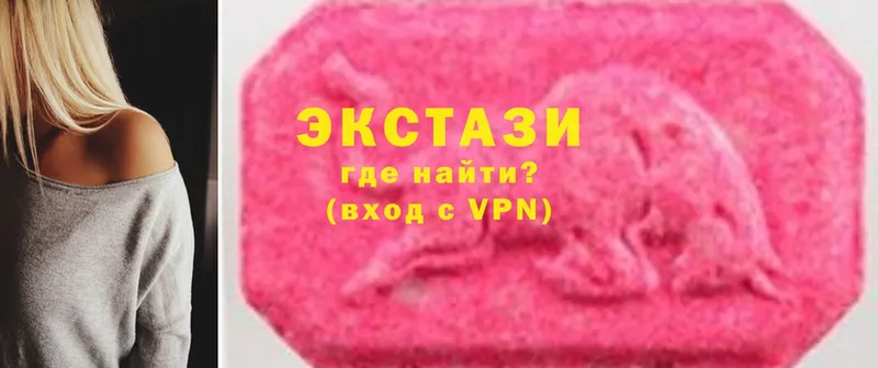 Экстази mix  Гдов 