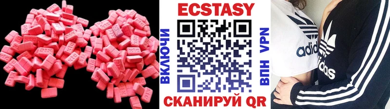 OMG ссылки  Гдов  Ecstasy louis Vuitton 