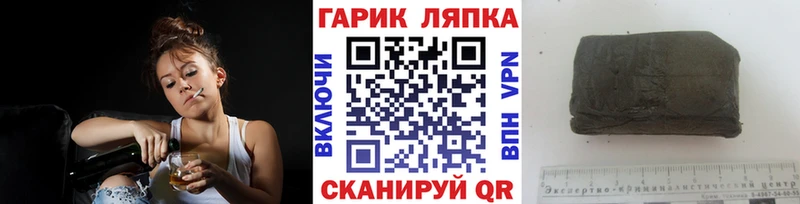 Гашиш убойный  Гдов 