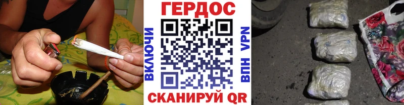 Героин хмурый  купить наркотик  shop Telegram  Гдов 