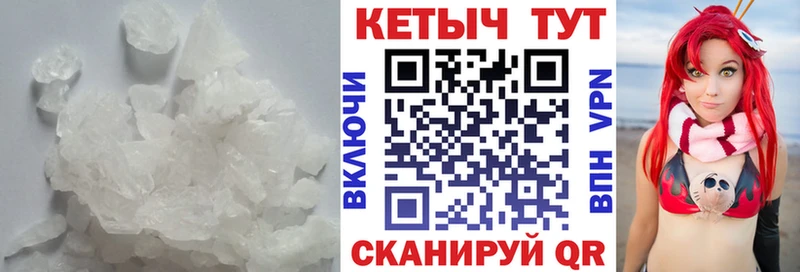 КЕТАМИН VHQ где найти наркотики Гдов