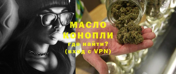 MDMA Балабаново