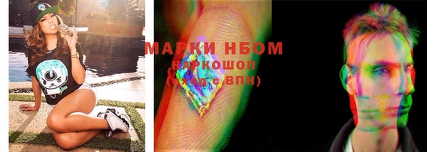 MDMA Балабаново