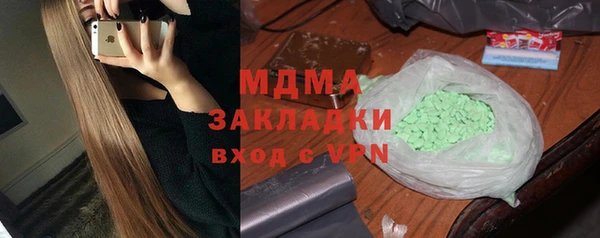 MDMA Балабаново