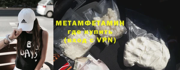 дистиллят марихуана Балахна