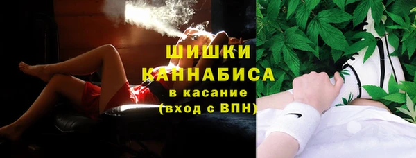 дистиллят марихуана Балахна