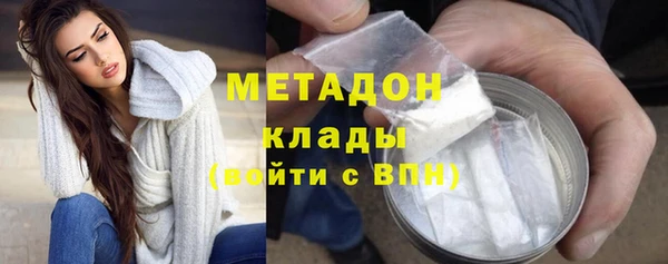 дистиллят марихуана Балахна