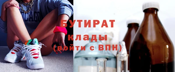 MDMA Балабаново