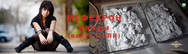 MDMA Усолье-Сибирское