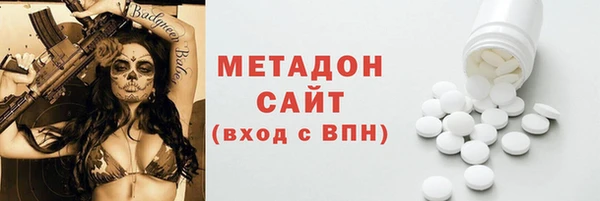 дистиллят марихуана Балахна
