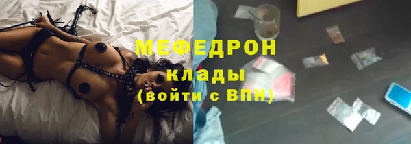 дистиллят марихуана Балахна