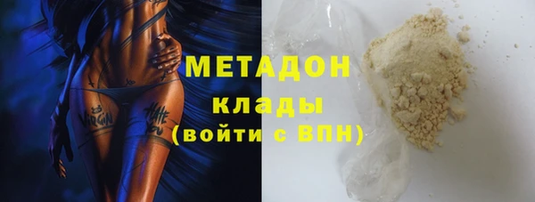 дистиллят марихуана Балахна