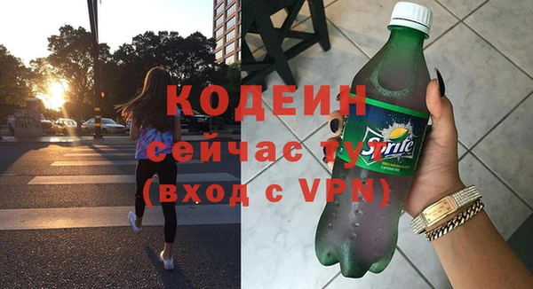 дурь Заволжье