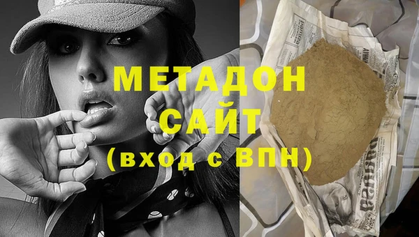 дистиллят марихуана Балахна