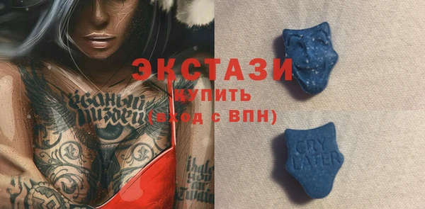 ECSTASY Баксан