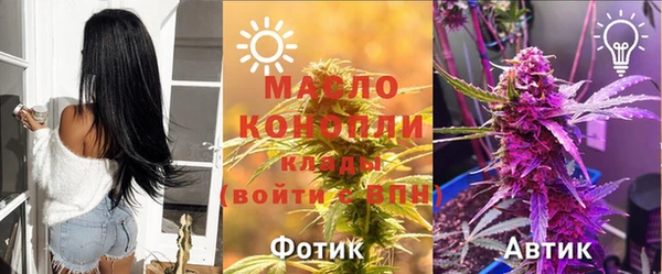 MDMA Балабаново