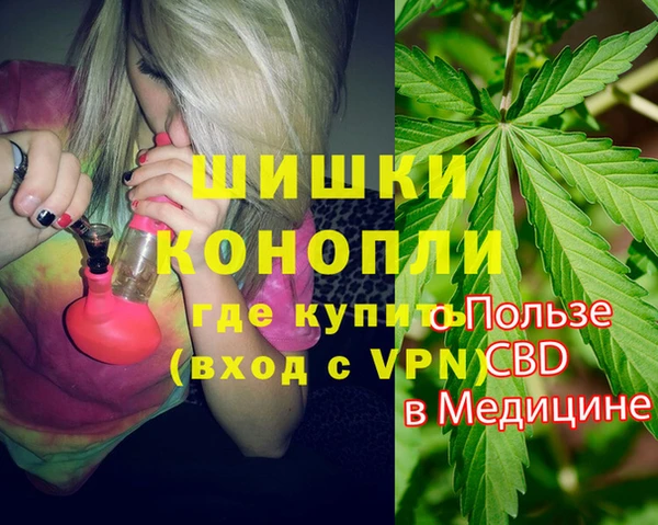 MDMA Балабаново