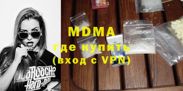 MDMA Балабаново