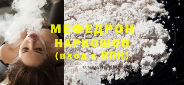 шишки Усмань