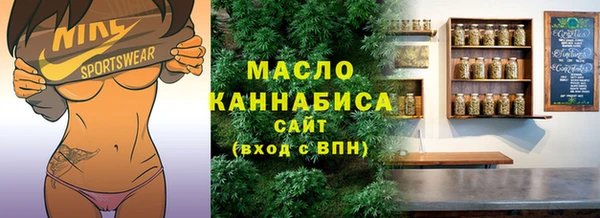 дистиллят марихуана Балахна