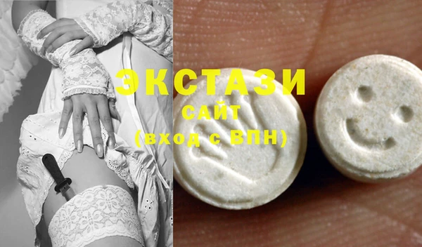 ECSTASY Баксан