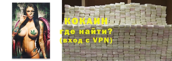 дистиллят марихуана Балахна