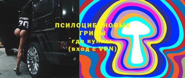 MDMA Балабаново