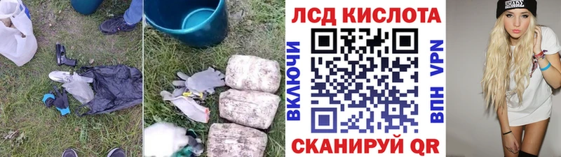 Лсд 25 экстази кислота  Гдов 