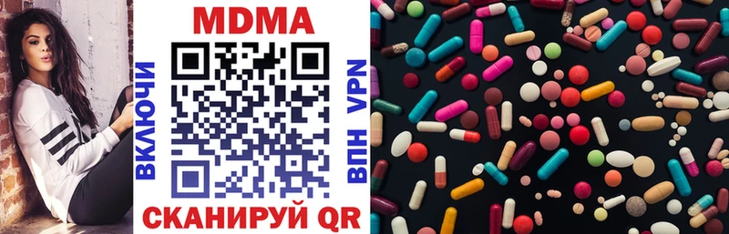 MDMA VHQ  где найти   Гдов 
