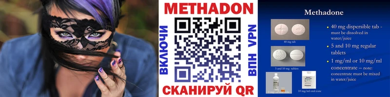 Метадон мёд  где купить   Гдов 